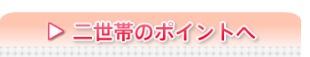 񐢑т̃|Cg