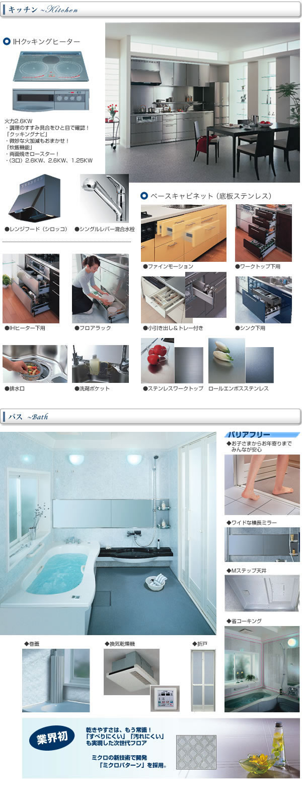 シンプル グレース　参考プラン